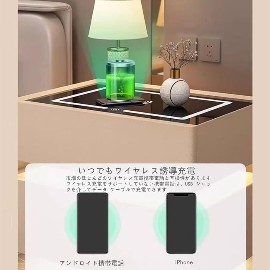 Amazon｜Sariny引き出し付きモダンなベッドエンドテーブル